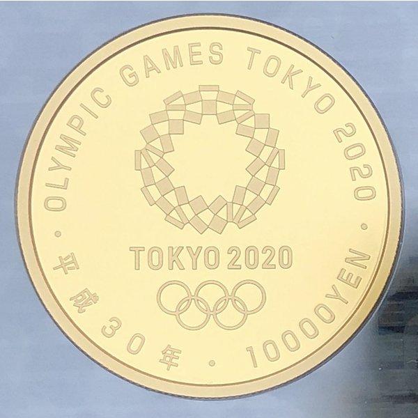 東京2020 10,000円金貨 東京2020オリンピック競技大会記念1万円金貨の買取価格 | 古銭