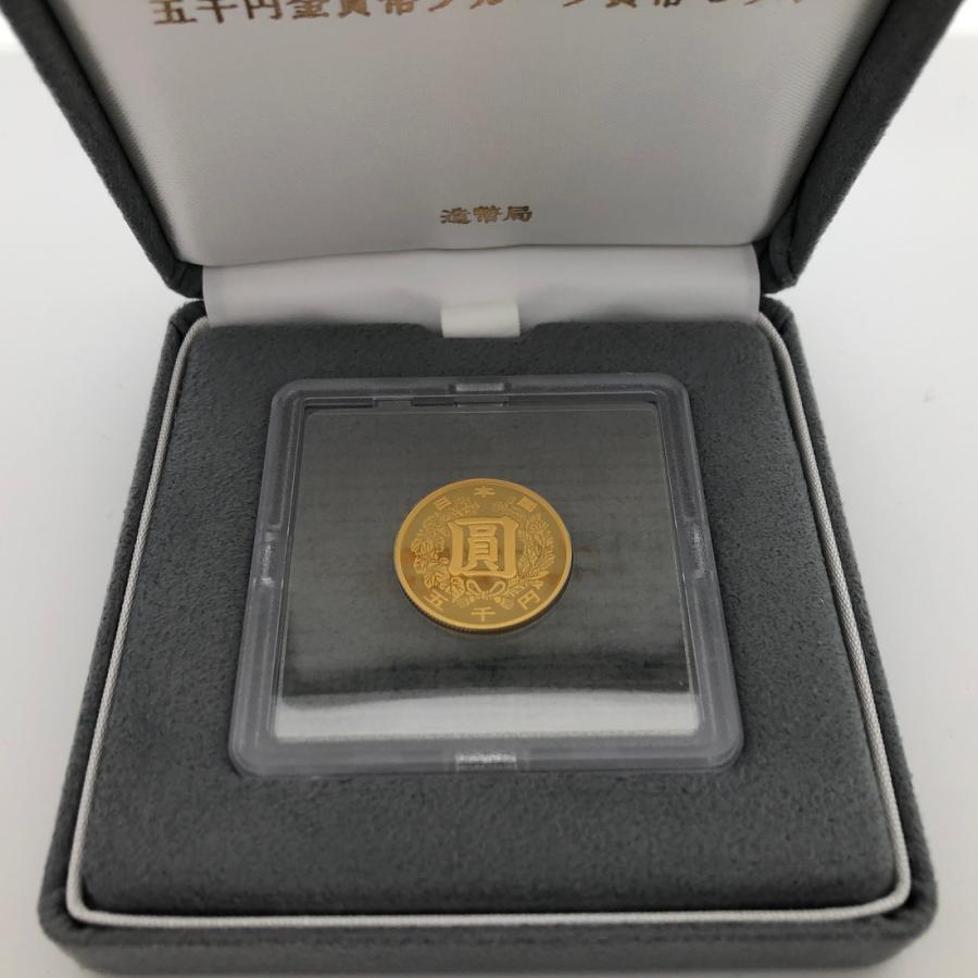 令和3年 近代通貨制度150周年記念 五千円金貨幣プルーフ貨幣