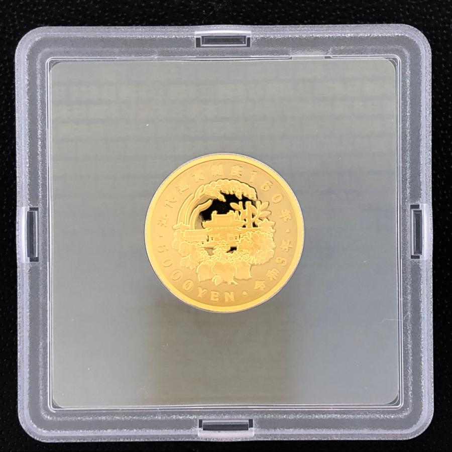 五千円金貨記念セット 近代通貨制度150周年プルーフ 令和3年 近代通貨制度150周年記念 五千円金貨幣プルーフ貨幣