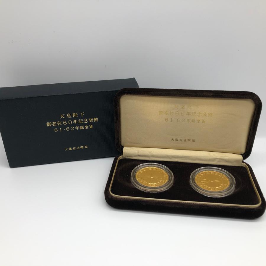 天皇陛下御在位60年記念10万円金貨幣 昭和61・62年銘 2点セット 10万円