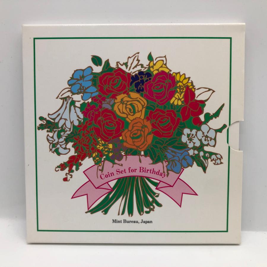 1オンス銀貨・銀貨入りミントセット・プルーフ貨幣セット各種他などまとめ 造幣局 : 令和5年銘ミントセットの通信販売について（2023年1月17日）