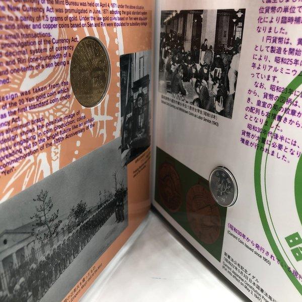 円誕生125年 貨幣セット 平成8年（1996年） 記念硬貨 記念コイン 造幣局 ミントセット｜coin-shichifukuhonpo｜03