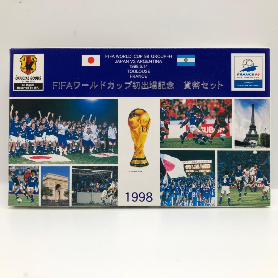 1998年 FIFAワールドカップ 初出場記念貨幣セット 「対アルゼンチン