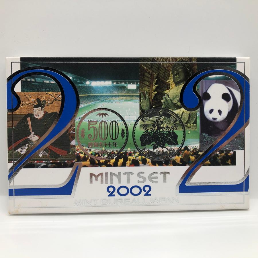英国ロイヤルミント2002 2003ユナイテッドキングダムプルーフ 貨幣セット 平成14年 通常ミントセット MINTSET（2002年） 記念硬貨 記念コイン