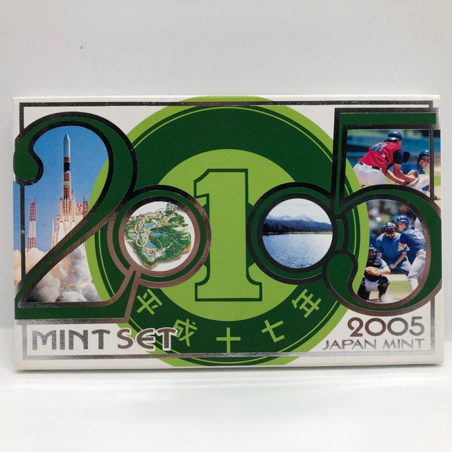 平成17年 通常ミントセット MINTSET（2005年） 記念硬貨 記念コイン