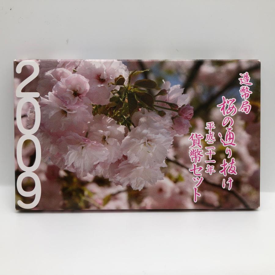 桜の通り抜け記念　平野撫子　2009 造幣局 平野撫子】2009年 造幣局 プルーフ貨幣セット 桜の通り抜け 平成21年