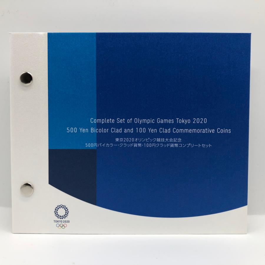 東京2020オリンピック競技大会記念 500円バイカラー・クラッド貨幣・100円クラッド貨幣コンプリートセット 記念硬貨 記念コイン 造幣局 ミントセット｜coin-shichifukuhonpo｜02