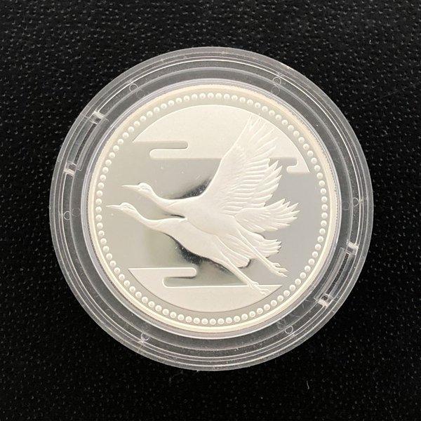 平成5年 皇太子殿下御成婚記念5千円プルーフ銀貨幣(ケース入り 平成5年 皇太子殿下御成婚記念5千円プルーフ銀貨幣(ケース入り