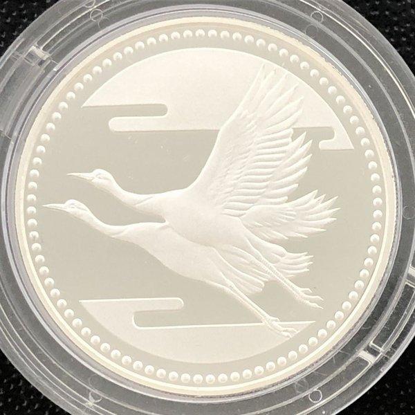 プルーフ硬貨　皇太子殿下御成婚記念5000円プルーフ銀貨　2枚セット 皇太子殿下御成婚記念五千円銀貨10枚セット』 | 東京書芸館公式