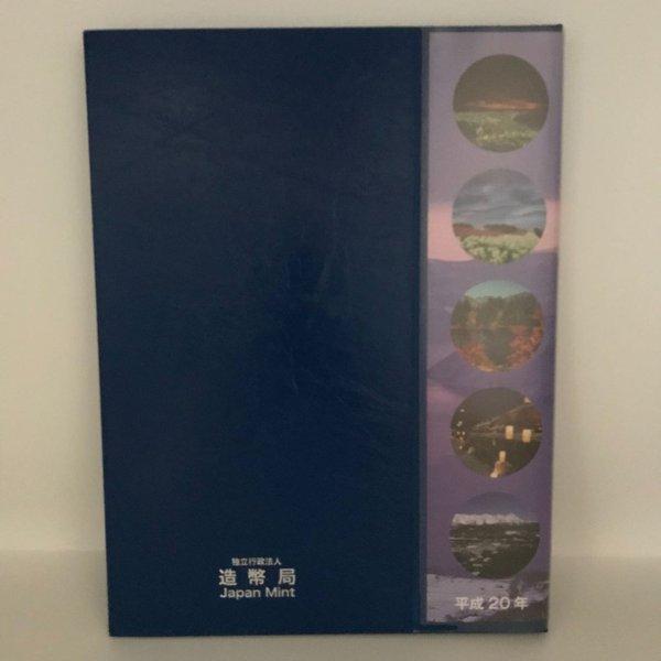 地方自治法施行60周年記念 千円銀貨幣プルーフ貨幣セット
