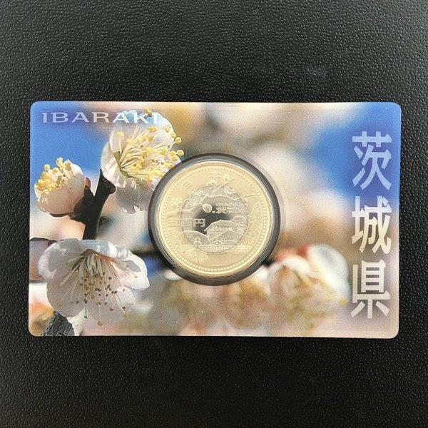 地方自治法施行60周年記念 5百円バイカラー・クラッド貨幣「茨城県」A