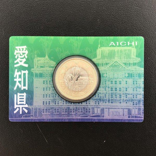 地方自治法施行60周年記念 5百円バイカラー・クラッド貨幣「愛知県」A