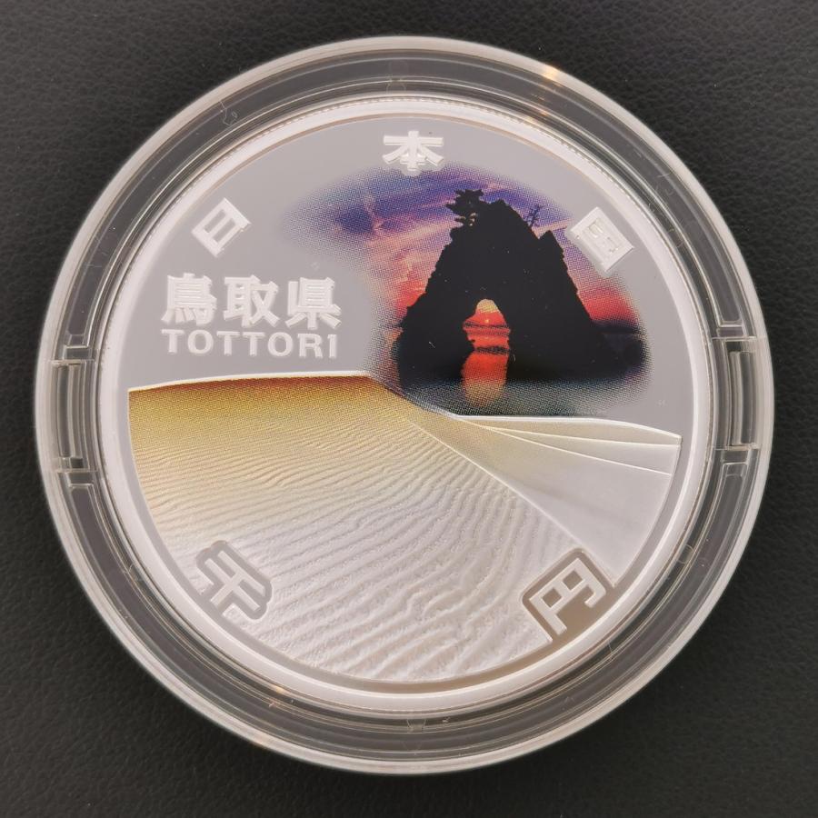 地方自治法施行60周年記念 千円銀貨幣「鳥取県」（ケース入り）1000円