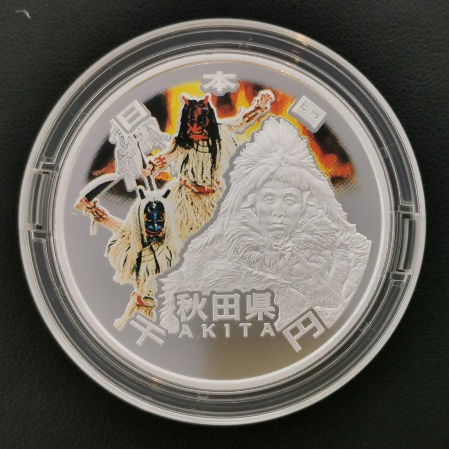 地方自治法施行60周年記念 千円銀貨幣「秋田県」（ケース入り）1000円