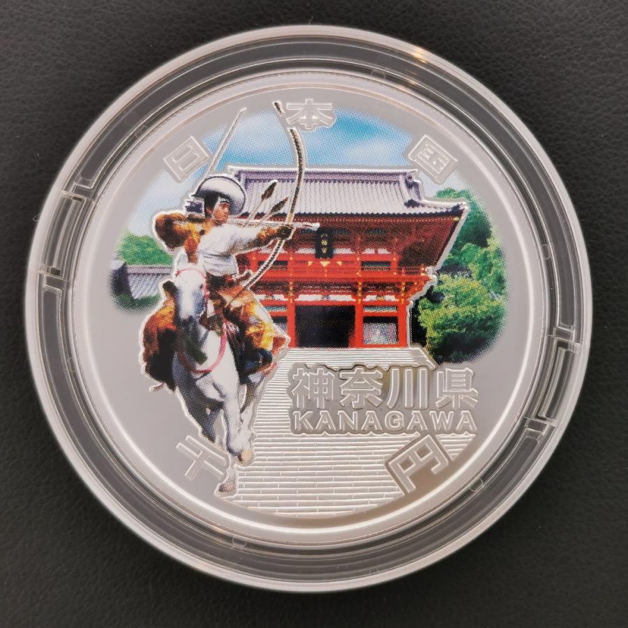 地方自治法施行60周年記念 千円銀貨幣「神奈川県」（ケース入り）1000