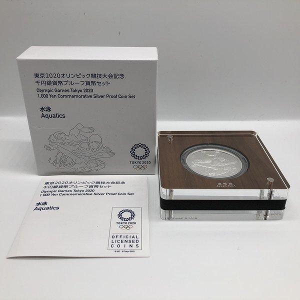 平成30年 東京2020オリンピック競技大会記念千円銀貨幣プルーフ貨幣