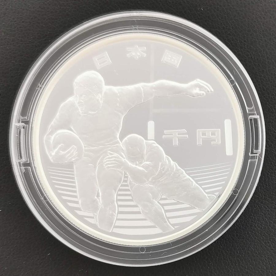 ラグビー記念プルーフ硬貨 1000円銀貨 平成31年 平成31年 ラグビーワールドカップ2019 日本大会記念千円プルーフ