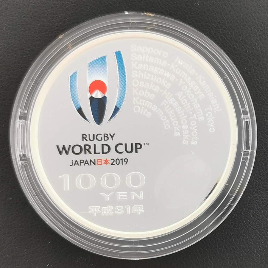 ラグビー記念プルーフ硬貨 1000円銀貨 平成31年 平成31年 ラグビーワールドカップ2019 日本大会記念千円プルーフ