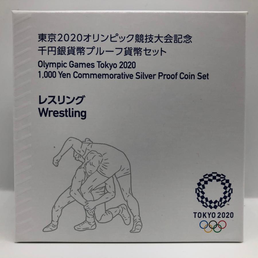 令和2年 東京2020オリンピック競技大会記念千円銀貨幣プルーフ貨幣セット「第四次・レスリング」 1000円 銀貨 記念コイン 記念硬貨｜coin-shichifukuhonpo｜02