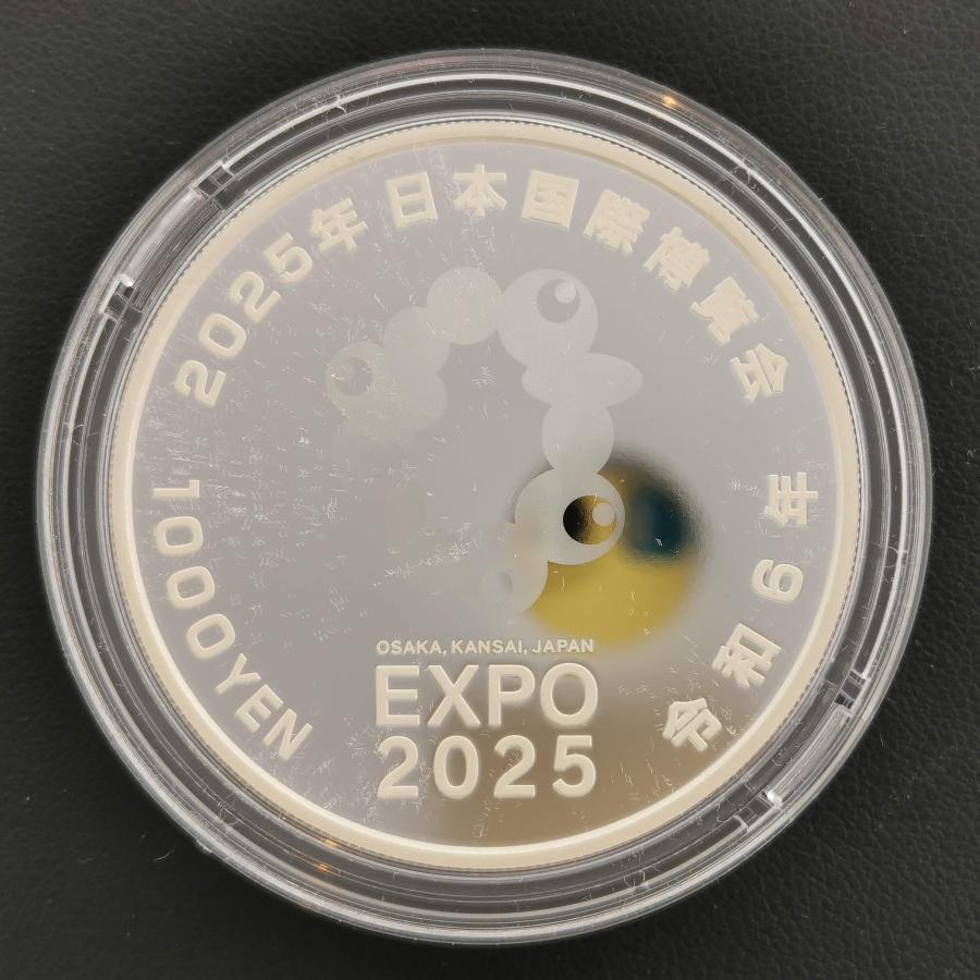 2025年日本国際博覧会開催記念千円銀貨幣（第二次） 2025年日本国際博覧会記念千円銀貨幣（第二次発行） 令和6年