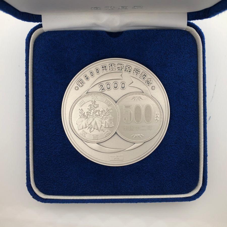 新500円貨幣発行記念メダル(純銀製) 銀メダル 記念コイン 新500円貨幣発行記念メダル(純銀製) 銀メダル 記念コイン