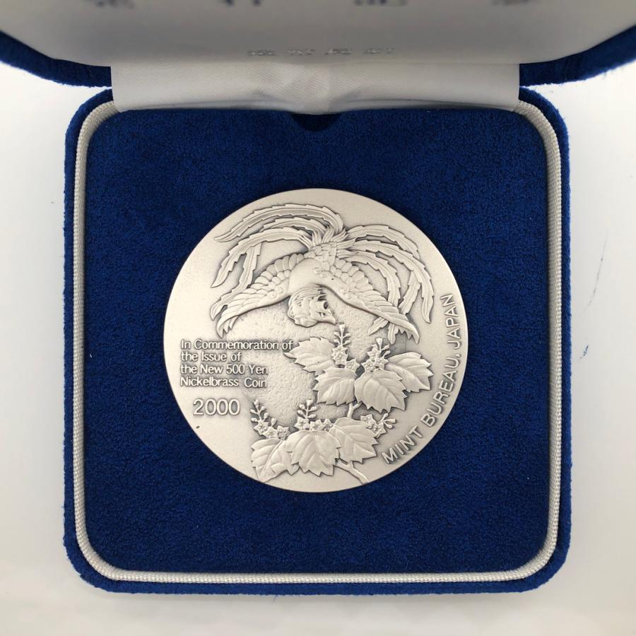新500円貨幣発行記念メダル（純銀製） 銀メダル 記念コイン｜coin-shichifukuhonpo｜03