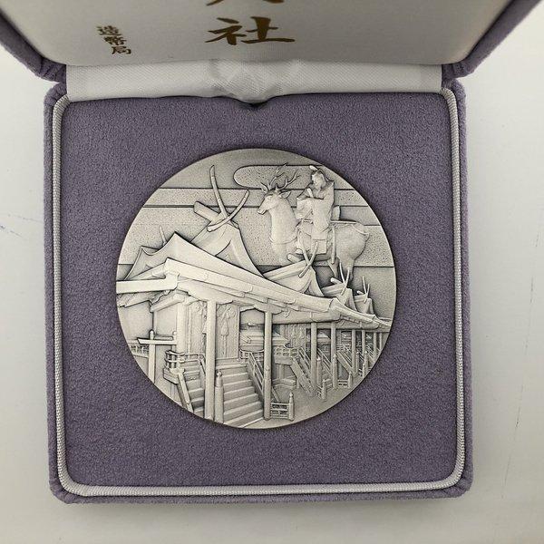 国宝章牌「春日大社」造幣局 記念メダル（純銀製） 銀メダル