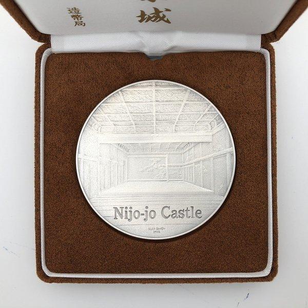 国宝章牌『二条城』純銀メダル　造幣局製造 約160g 楽天市場】国宝章牌 「元離宮 二条城」 純銀メダル ケース付き