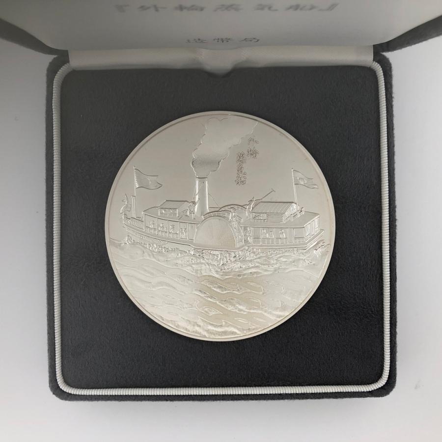 グラデーションメダル「外輪蒸気船」造幣局 記念メダル（純銀製 