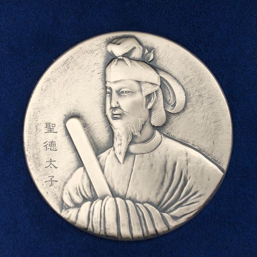 肖像メダル 平成16年「聖徳太子」造幣局 記念メダル（純銀製）2004年