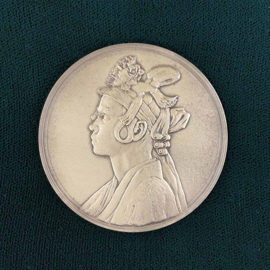 沖縄復帰二十年記念貨幣発行記念　造幣局　純銀メダル 沖縄復帰二十年記念貨幣発行記念メダル（純銀製） 銀メダル 記念