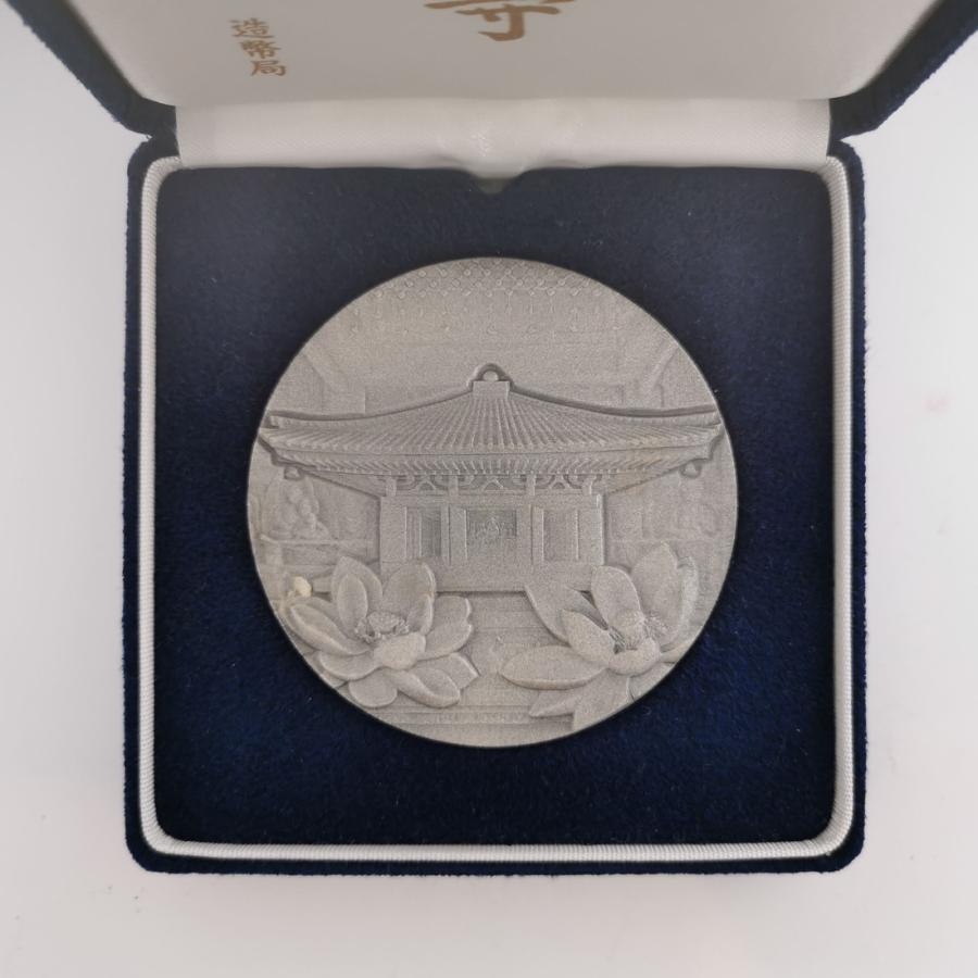 国宝章牌「中尊寺」純銀メダル 国宝章牌「中尊寺」造幣局 記念メダル（純銀製） 【箱なし】 銀メダル