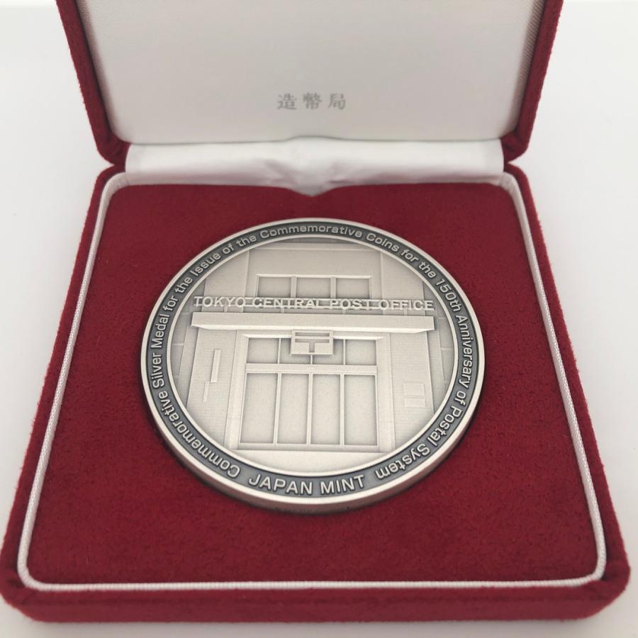 郵便制度150周年 記念貨幣発行記念メダル(純銀製)銀メダル 郵便制度150周年 記念貨幣発行記念メダル(純銀製)銀メダル
