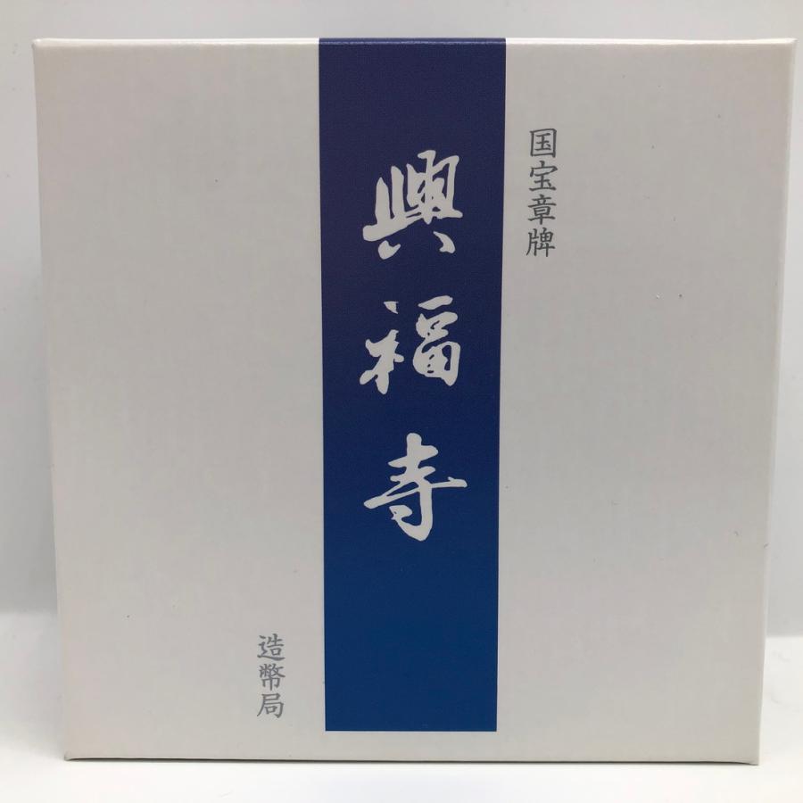 国宝章牌　興福寺　造幣局　銀メダル　SILVER　999　純銀 楽天市場】国宝章牌「興福寺」造幣局 記念メダル（純銀製