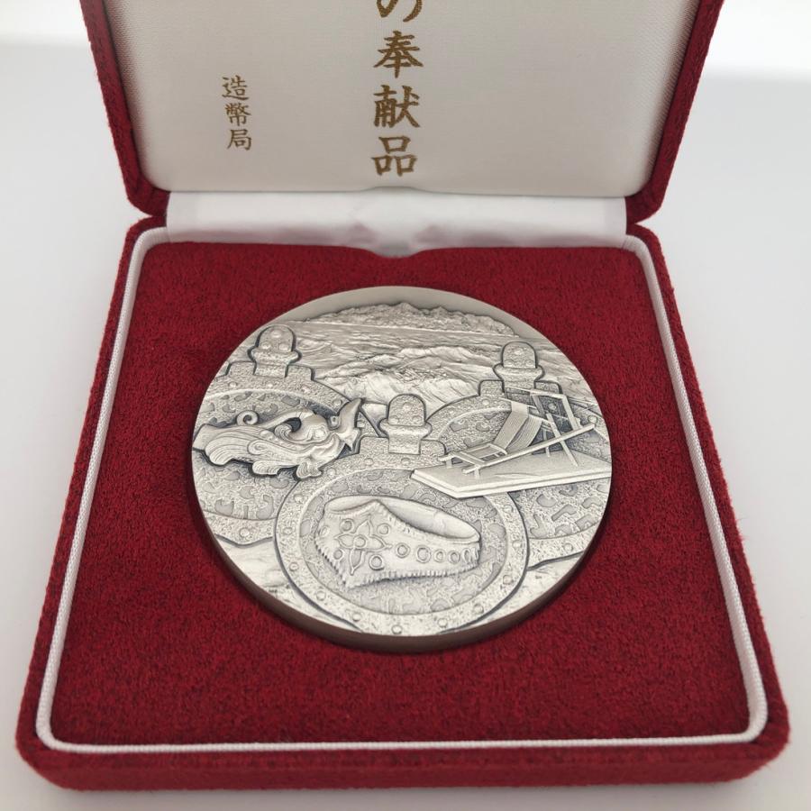 国宝章牌「沖ノ島祭祀の奉献品」造幣局 記念メダル（純銀製