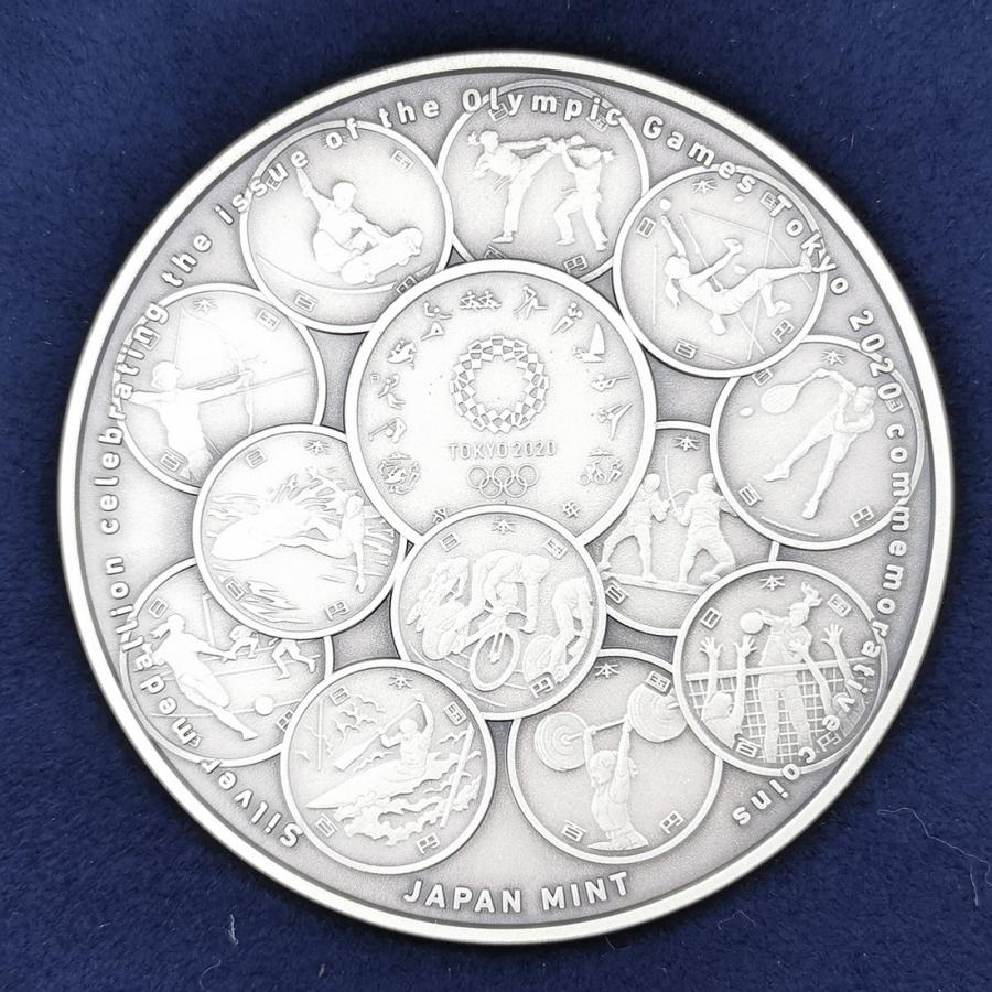 ラスト★新品★ 東京2020オリンピック競技大会記念貨幣発行記念章牌 東京2020オリンピック競技大会 記念貨幣発行記念章牌（純銀製