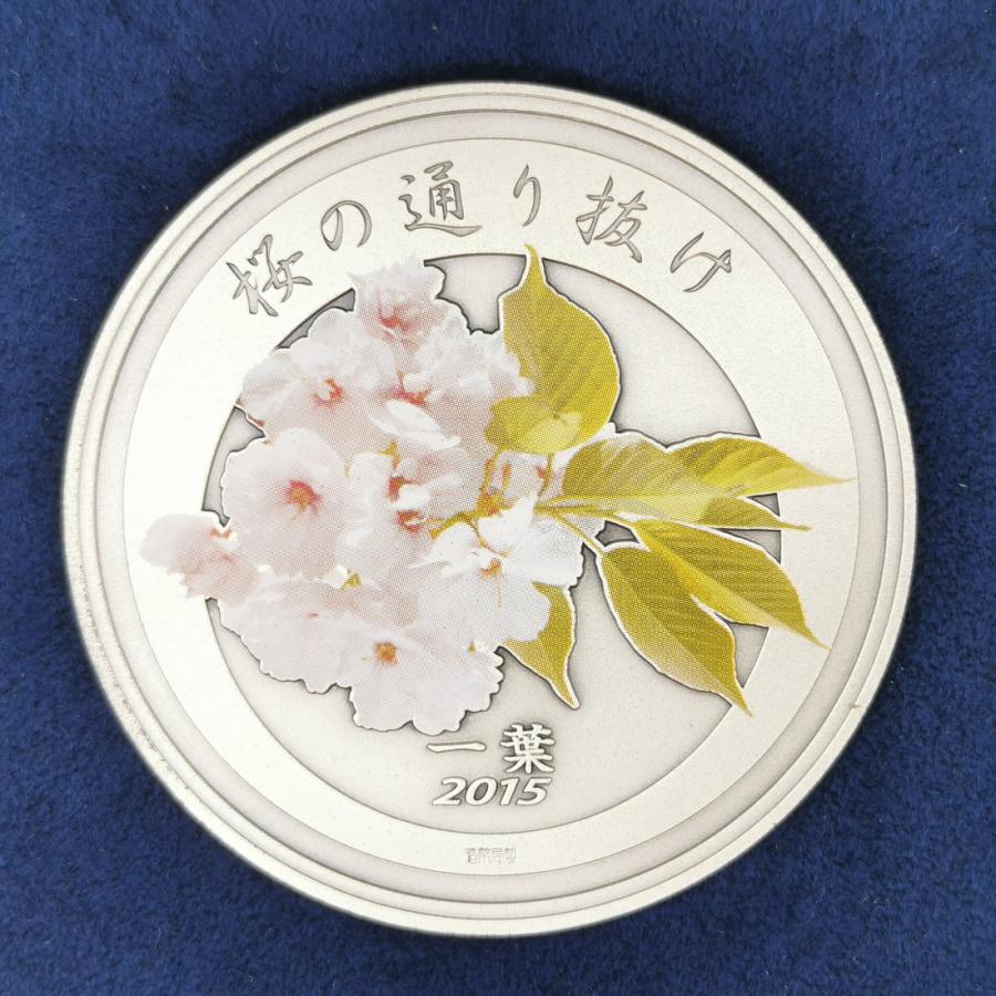 平成27年 桜の通り抜け記念 純銀メダル『一葉』 造幣局 2015年 平成27年 桜の通り抜け記念 純銀メダル『一葉』 造幣局 2015年