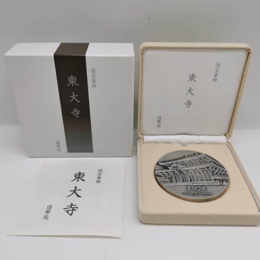 国宝章牌「東大寺」造幣局 記念メダル（純銀製） 銀メダル 記念コイン