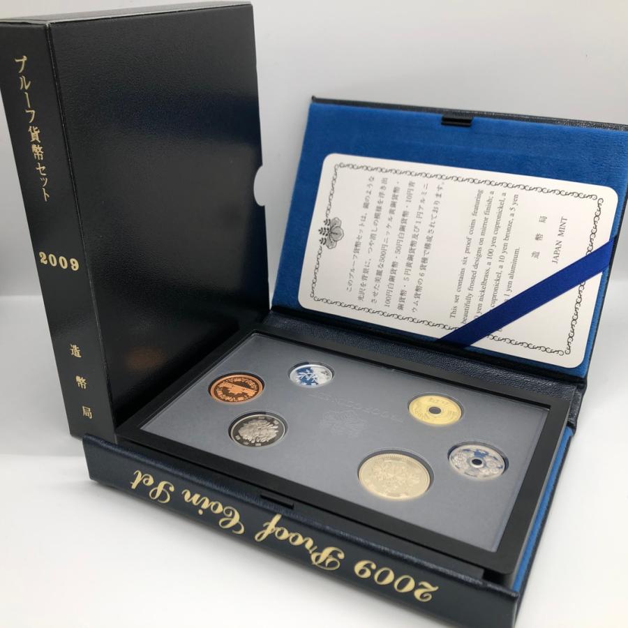 プルーフ貨幣セット 年銘板有(ぷるーふかへいせっと ねんめい プルーフ貨幣セット 年銘板有(ぷるーふかへいせっと ねんめい
