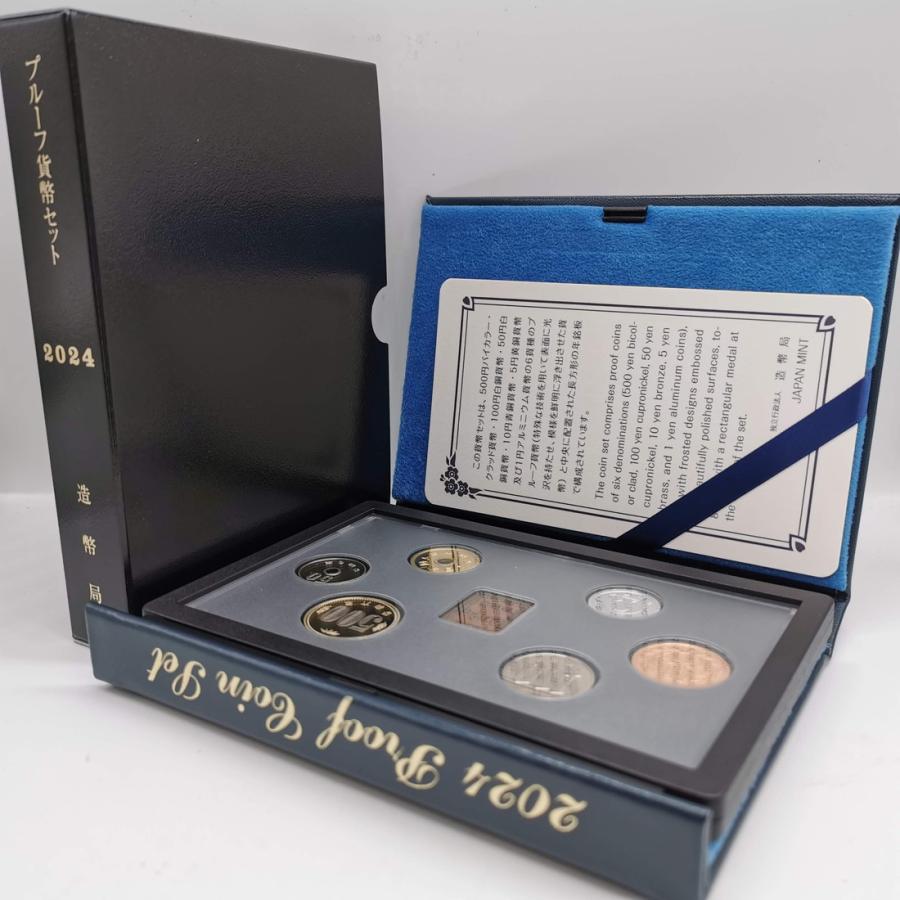 令和6年 通常プルーフ貨幣セット(2024年)年銘板あり 記念硬貨 令和6年 通常プルーフ貨幣セット(2024年)年銘板あり 記念硬貨