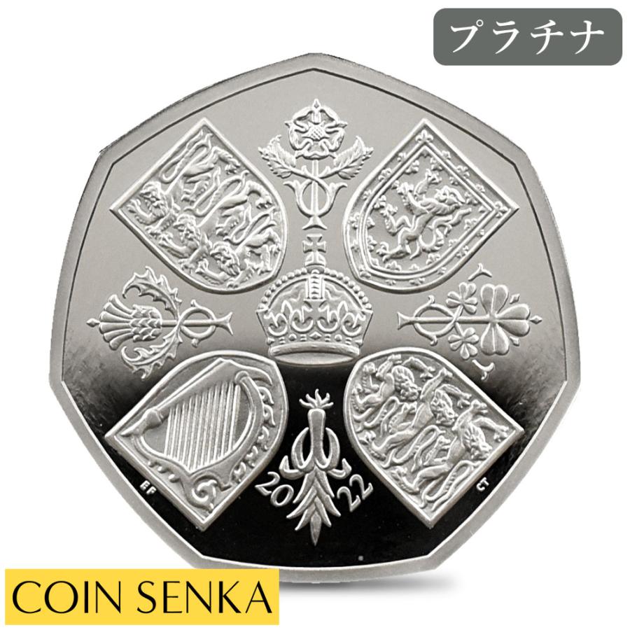 ☆即納追跡可☆ イギリス 2022 チャールズ3世 エリザベス2世追悼記念