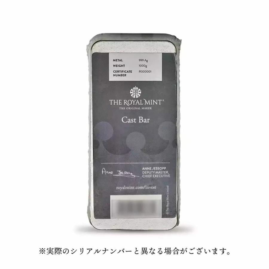 ☆即納追跡可☆ イギリス ロイヤルミント発行 シルバーバー 純銀の延べ