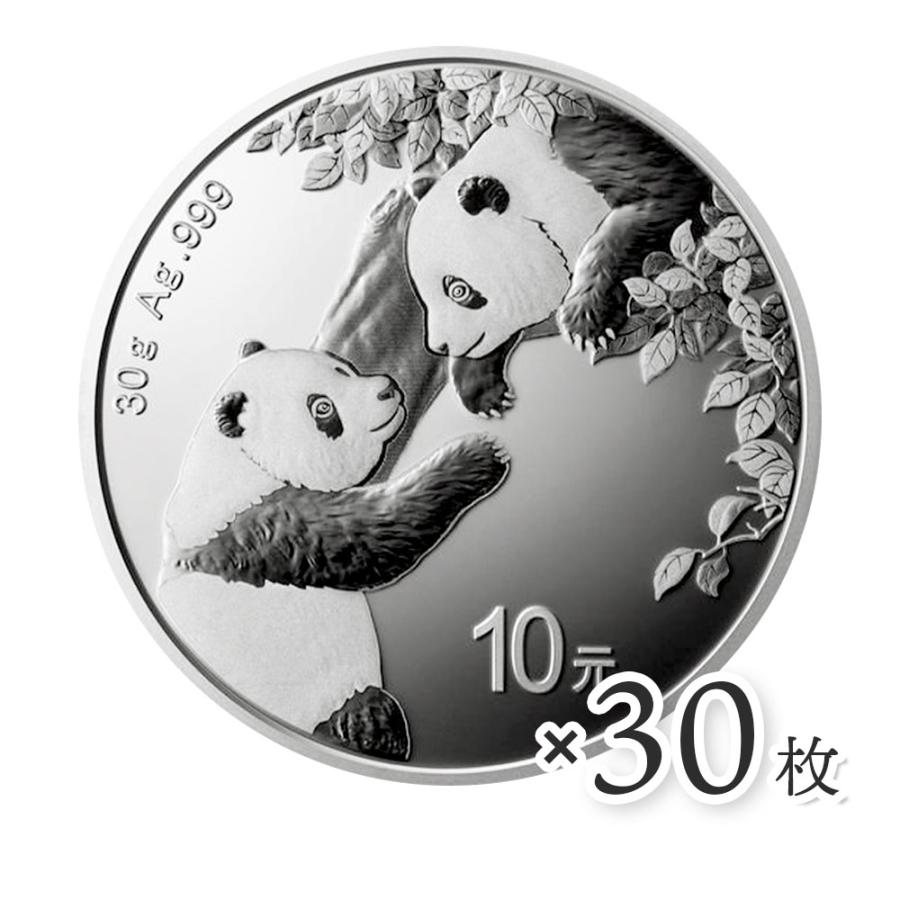 ☆即納追跡可☆ 中国 2023 パンダ 30g 銀貨 【30枚】 (コインケース