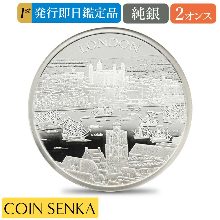 ☆即納追跡可☆2022 エリザベス2世 都市景観シリーズ第1弾 ロンドン 2