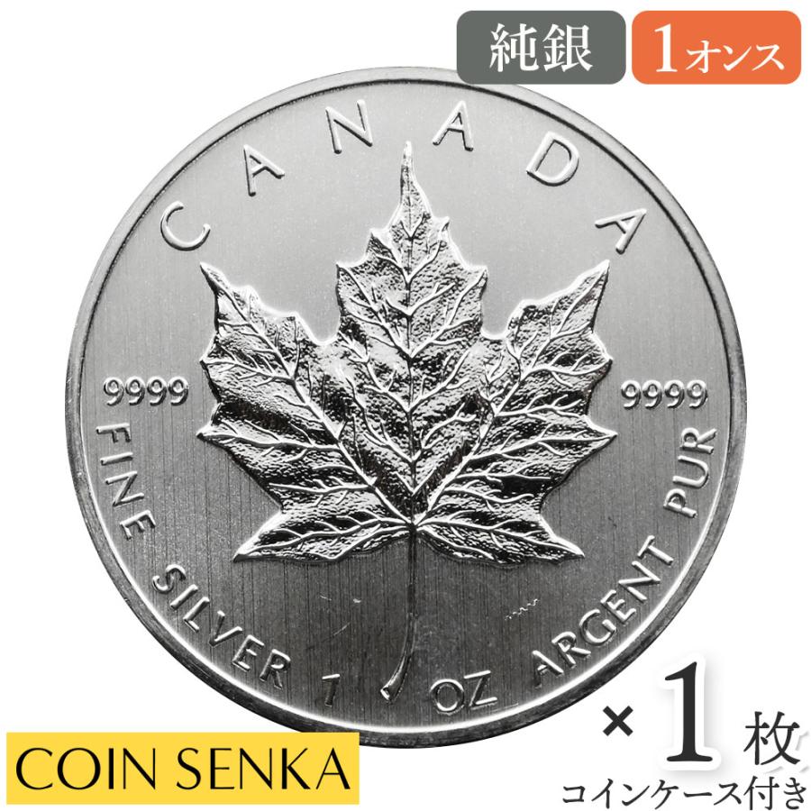 ☆即納追跡可☆ カナダ 2012 メイプルリーフ 1オンス 銀貨 【1枚