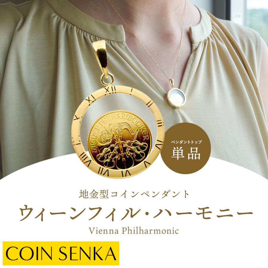 ☆即納追跡可☆【ペンダントトップ単品】純金ガラス ☆即納追跡可☆【ペンダントトップ単品】純金ガラス