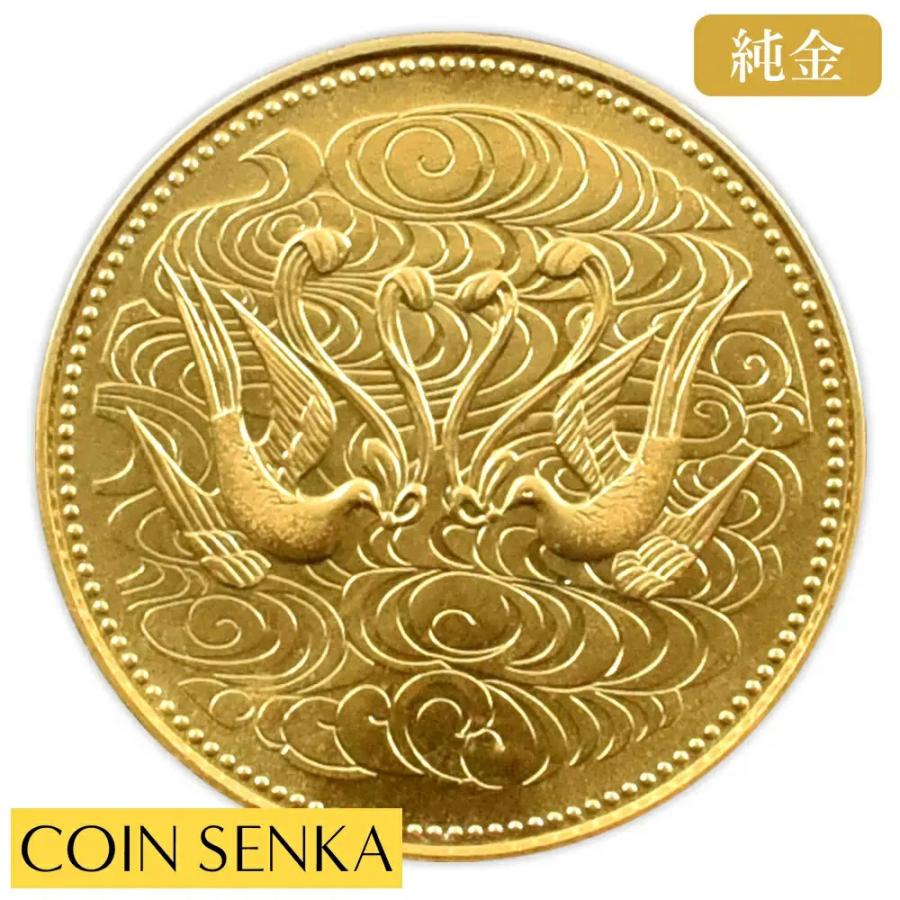 ☆即納追跡可☆ 日本 1986（昭和61年） 昭和天皇御在位60年記念 金貨