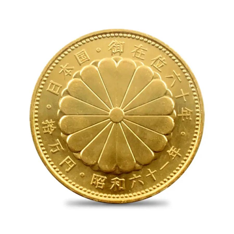昭和61年 天皇御在位60年記念金貨 1986年 ☆即納追跡可☆ 日本 1986（昭和61年） 昭和天皇御在位60年記念 金貨