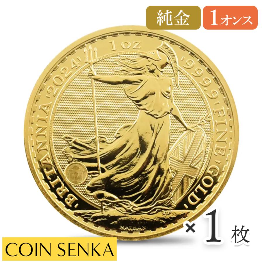 ☆即納追跡可☆ イギリス 2024 チャールズ3世 ブリタニア 1オンス地金