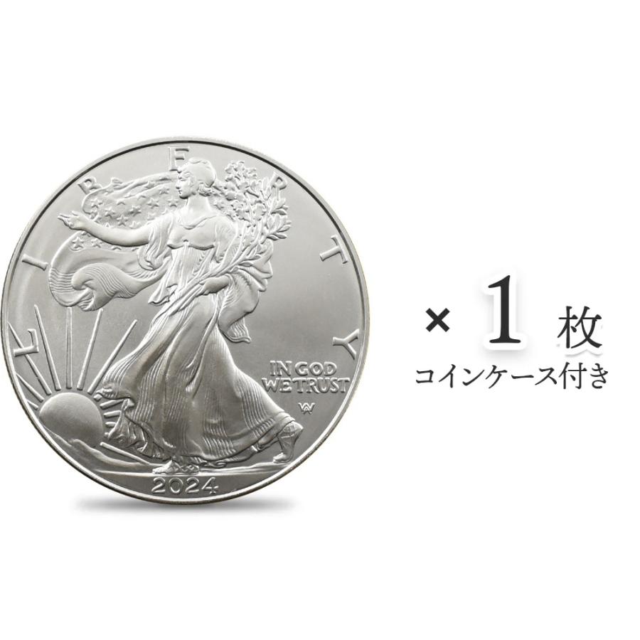☆即納追跡可☆アメリカ 2024 イーグル 1オンス 銀貨 【1枚 ☆即納追跡可☆アメリカ 2024 イーグル 1オンス 銀貨 【1枚